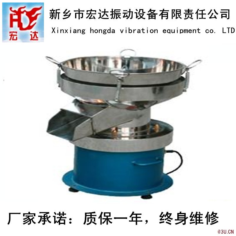 TS三次元振動(dòng)篩分過(guò)濾機(jī)（旋振篩）