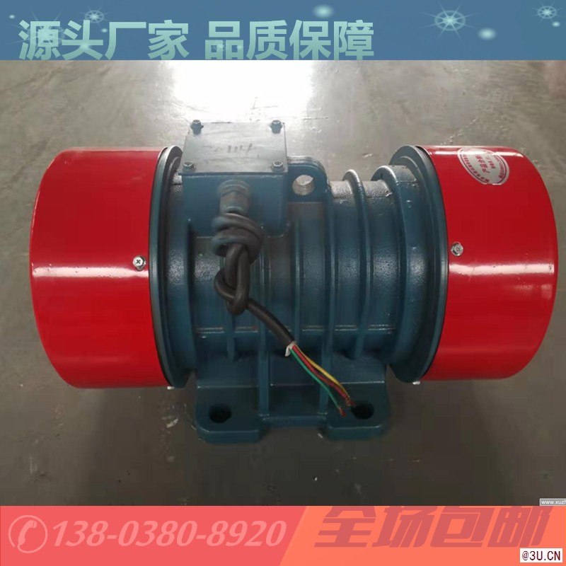 YZDP-16-2/1.5kw額定功率 振動(dòng)電機(jī)|防爆振動(dòng)電
