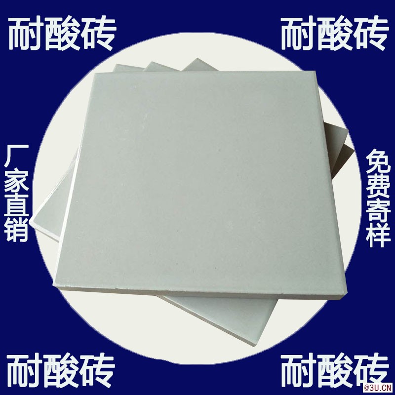 耐酸磚可以供應(yīng)600大尺寸的廠家