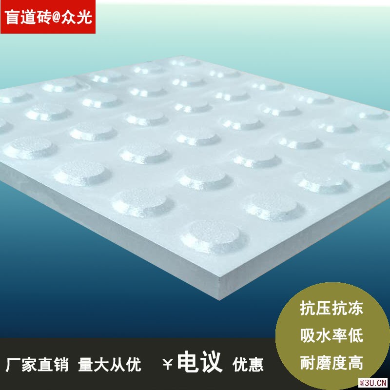灰色的圓點(diǎn)地鐵盲道磚供應(yīng)山東省濟(jì)寧市魚臺(tái)縣