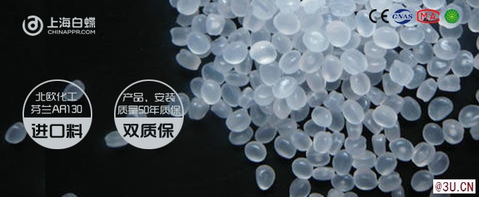 2020年國內(nèi)PPR管質(zhì)量 延安PPR十大品牌哪個放心？