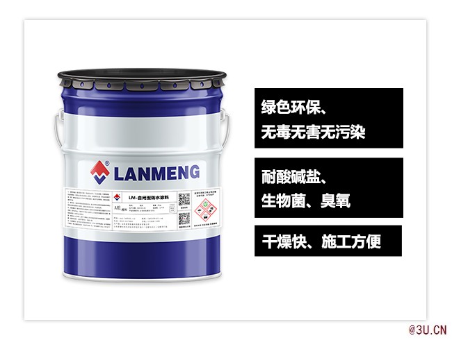 PEO-特種鋁酸鹽防腐砂漿