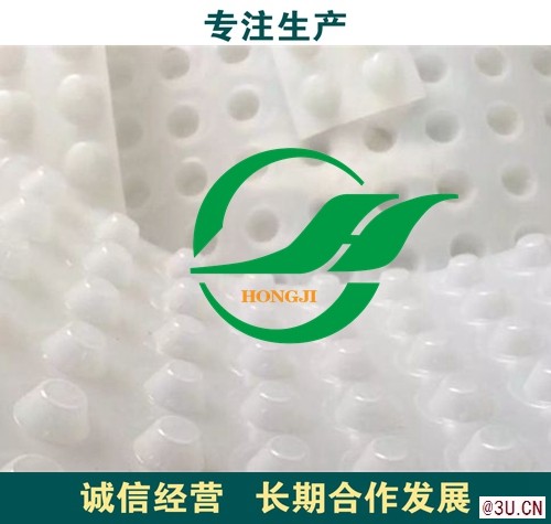 鴻集屋頂花園綠化疏水板排水板規(guī)格型號齊全