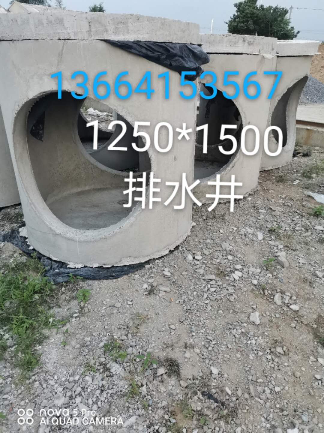 沈陽排水井，全國發(fā)貨