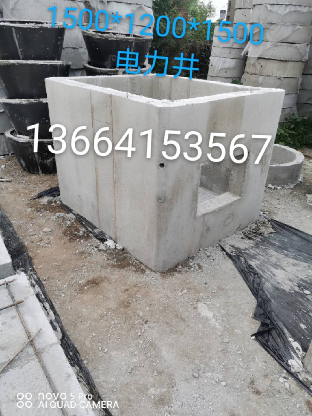 沈陽電力井，全國發(fā)貨