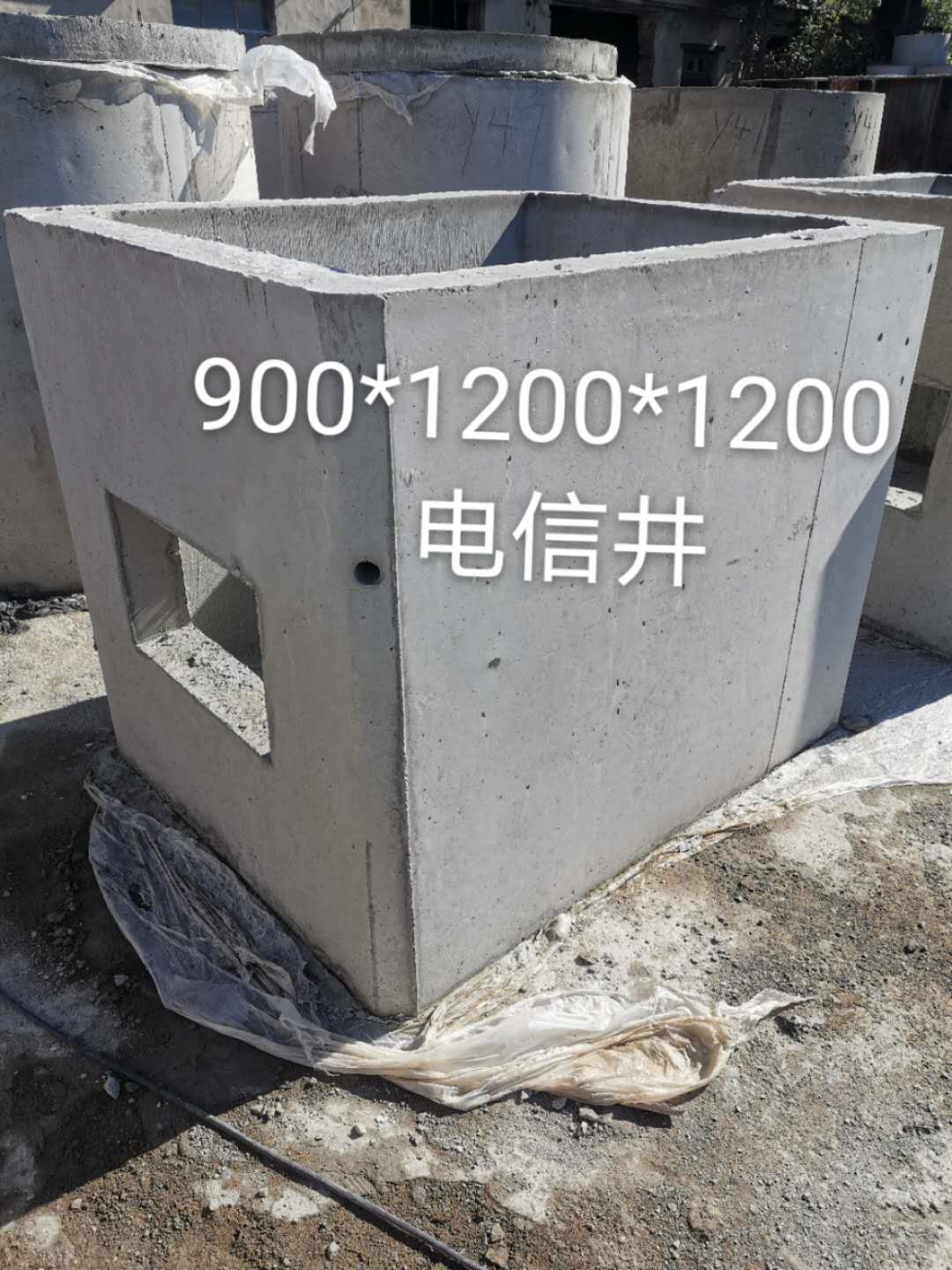 電信井，全國發(fā)貨，沈陽電信井