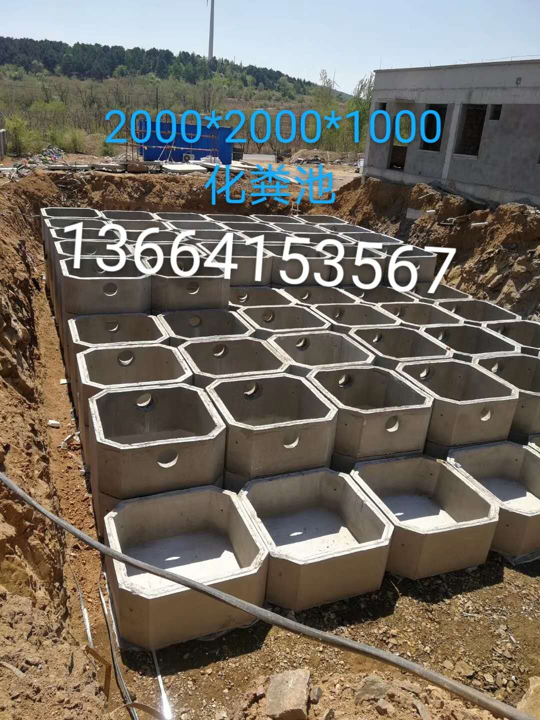 沈陽化糞池，沈陽化糞池全國發(fā)貨