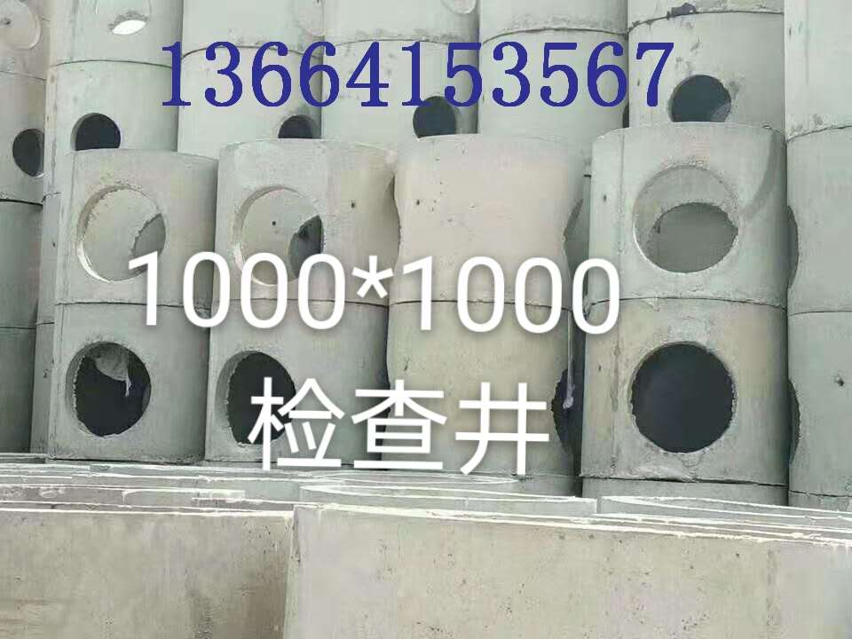 檢查井，全國發(fā)貨，沈陽檢查井