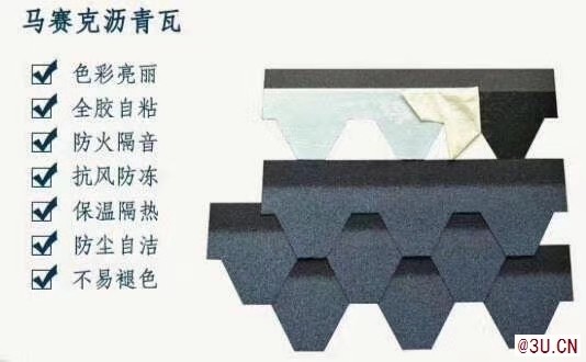 油氈瓦廠家屋面防水自粘瀝青瓦玻纖瓦輕鋼別墅瓦