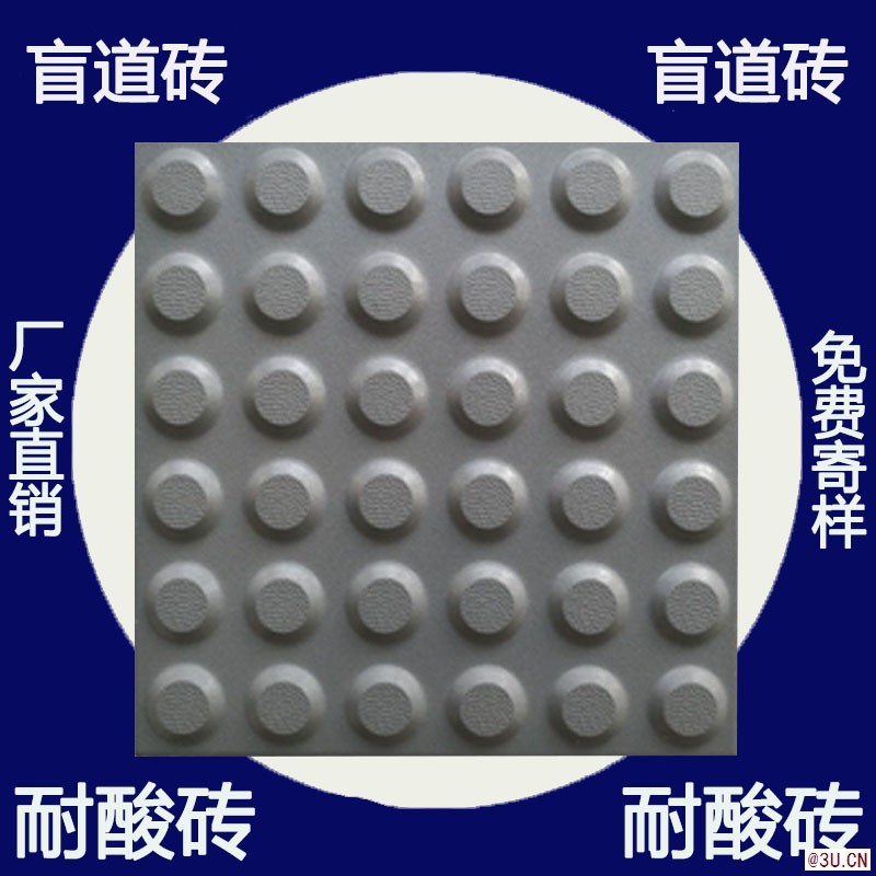 湖北荊州盲道磚廠家 眾光瓷業(yè) 現(xiàn)貨供應(yīng)