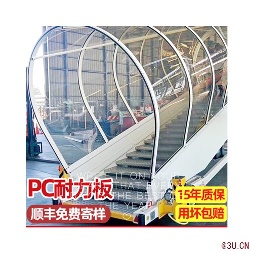 沈陽耐力板pc實(shí)心陽光透明8-35mm溫室大棚，車棚