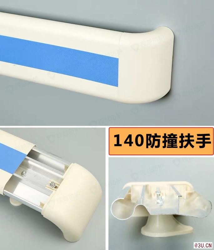 走廊防撞扶手 定制醫(yī)院走廊防撞扶手 走廊防撞扶手廠家
