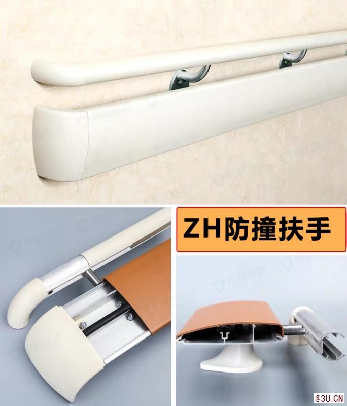 定制醫(yī)院走廊防撞扶手 扶手廠家
