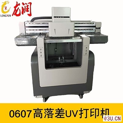 深圳龍潤(rùn)LR-6070高落差石材打印機(jī)