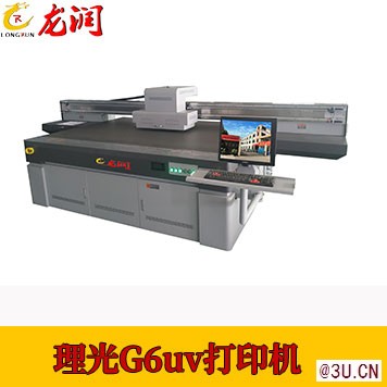 深圳龍潤(rùn)工業(yè)uv平板打印機(jī)