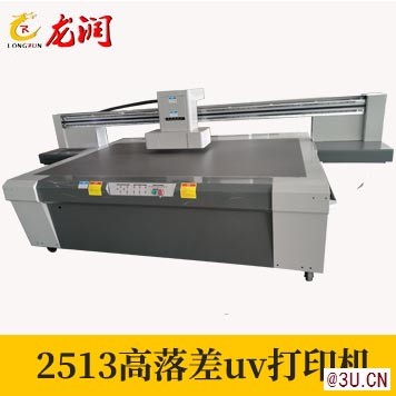 深圳龍潤LR-UV2513高落差石材打印機(jī)