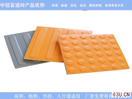殘疾人安全行走盲道地磚 云南30020圓點(diǎn)盲道磚批發(fā)6
