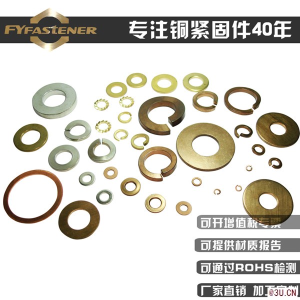 廠家供應CuAl10Fe3鋁青銅平墊 CuSi3Mn1硅青銅彈墊