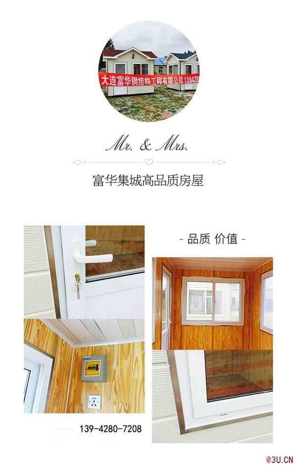沈陽保安亭，沈陽歐式崗?fù)?，鋼結(jié)構(gòu)崗?fù)ｉT廠家