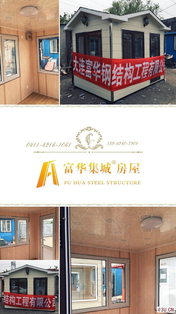沈陽收費亭，沈陽保安亭，歐式崗?fù)ｉT制造商
