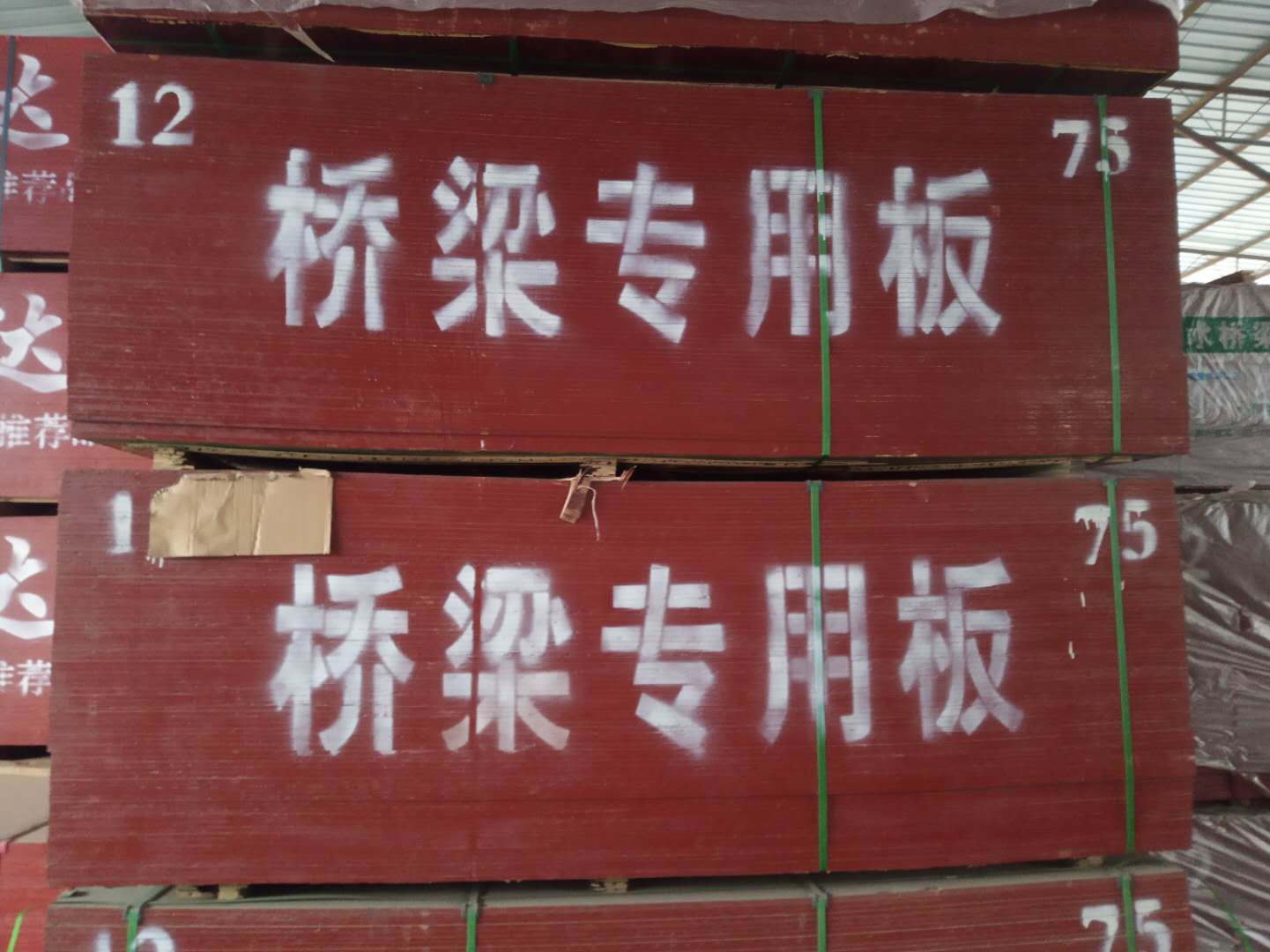 中都商貿(mào)木材