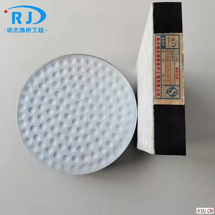 橋梁橡膠支座生產(chǎn)廠(chǎng)家供應(yīng)