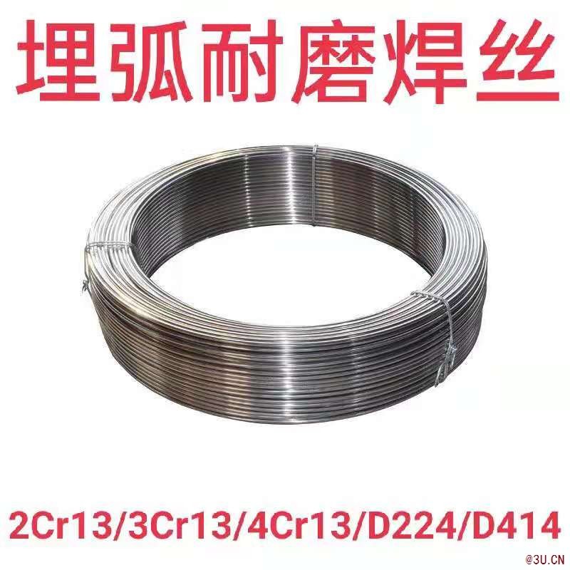YD224/224E高抗裂埋弧堆焊修復焊絲軋輥焊絲