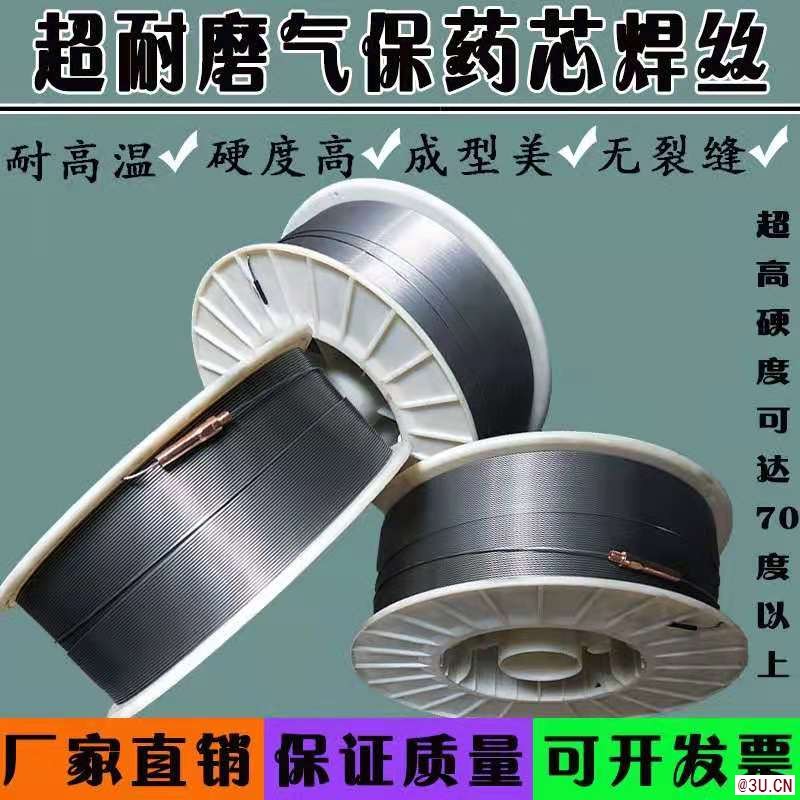 ER69-3氣體保護高強度焊絲唐山丹江特種焊材