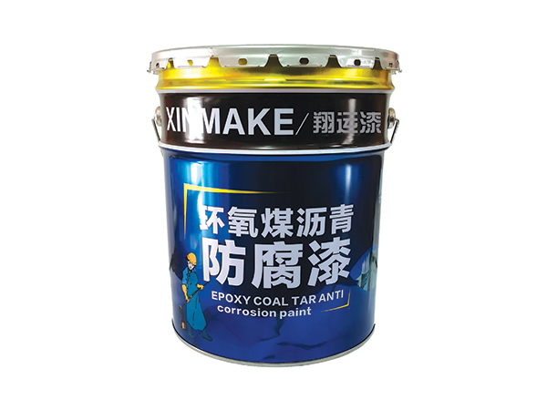 環(huán)氧煤瀝青防腐漆