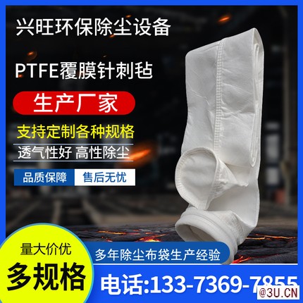 除塵布袋