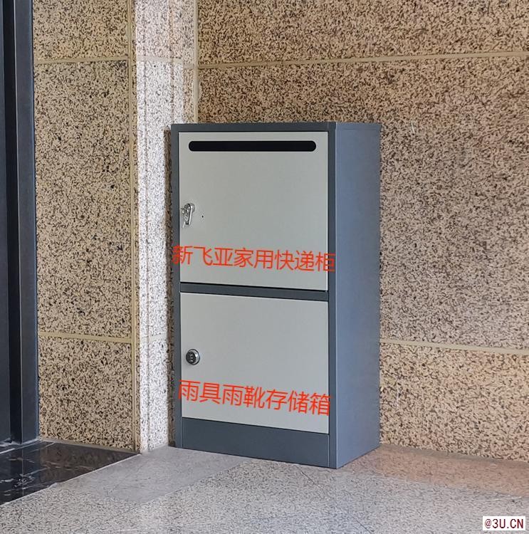 和平新小區(qū)沒有豐巢菜鳥自己淘了個(gè)家用快遞柜