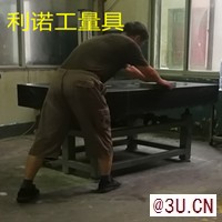 大理石平臺維修、修磨、修理