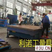 鑄鐵平板刮研維修、鑄鐵平臺(tái)刮研維修