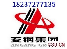 安陽鋼盈商貿(mào)有限公司