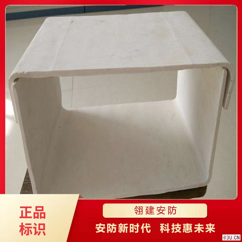 無機電纜槽盒 無機防火槽盒 電纜鋪設(shè)用防火槽盒