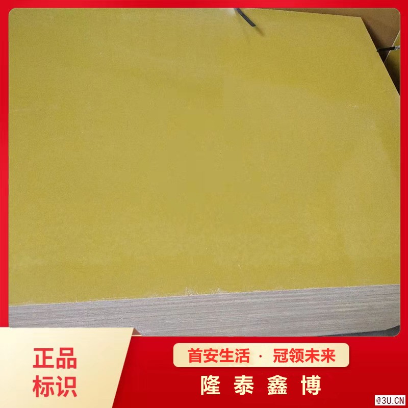 供應(yīng)高阻燃無(wú)毒低煙模塑料防火隔板