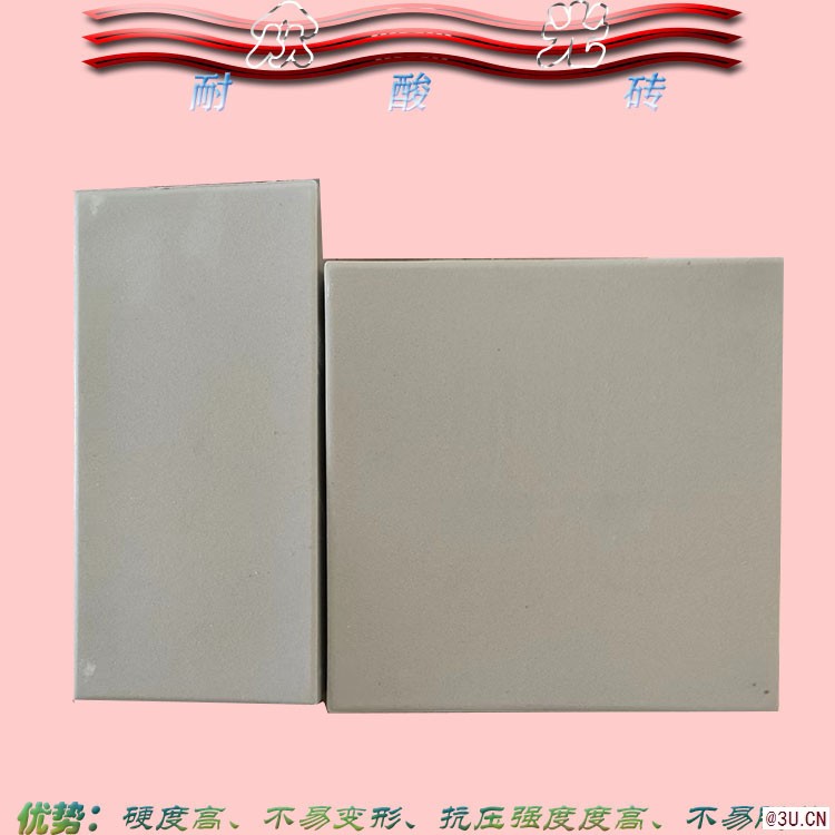 耐酸堿磚/防腐磚統(tǒng)稱耐酸磚 江蘇耐酸磚分類及應(yīng)用6