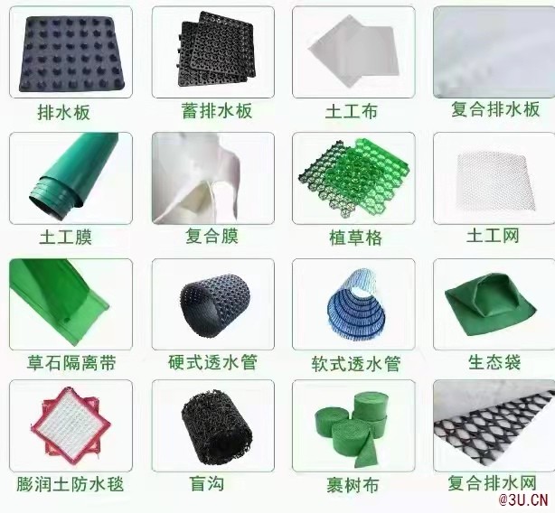 固坡護坡三維植被網(wǎng)