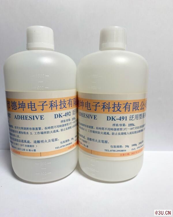 TPE粘硅膠有哪些膠水？ 硅膠粘TPE膠水