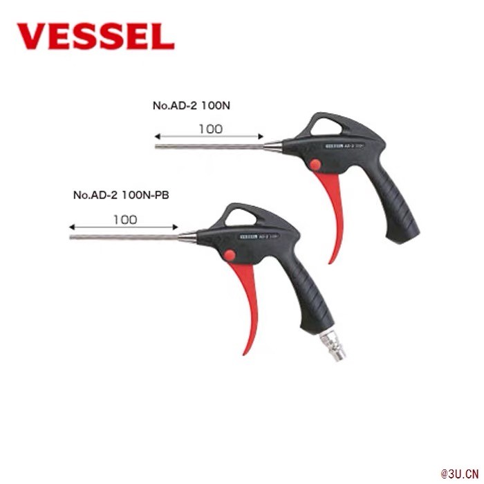 日本VESSEL（威威）氣動吹塵槍AD-2 100N AD-2 0N