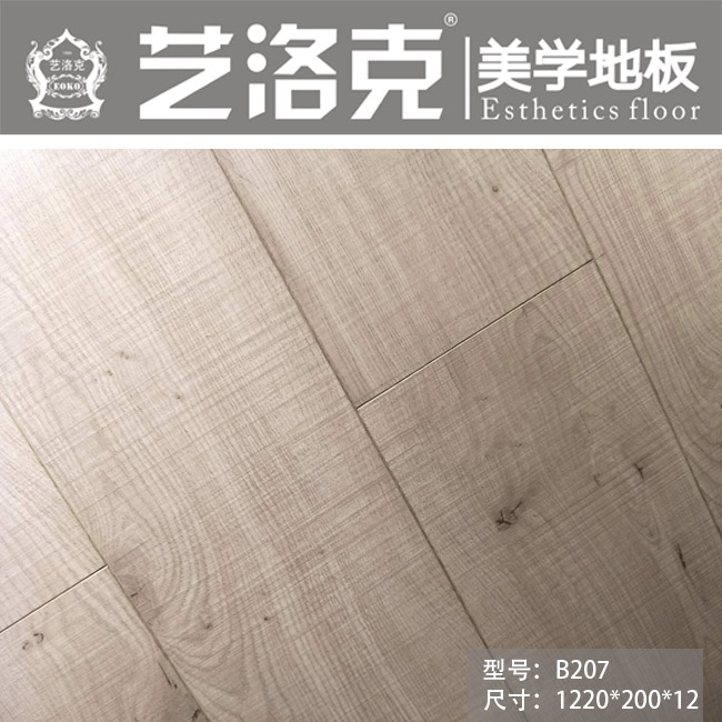 藝洛克地板價格