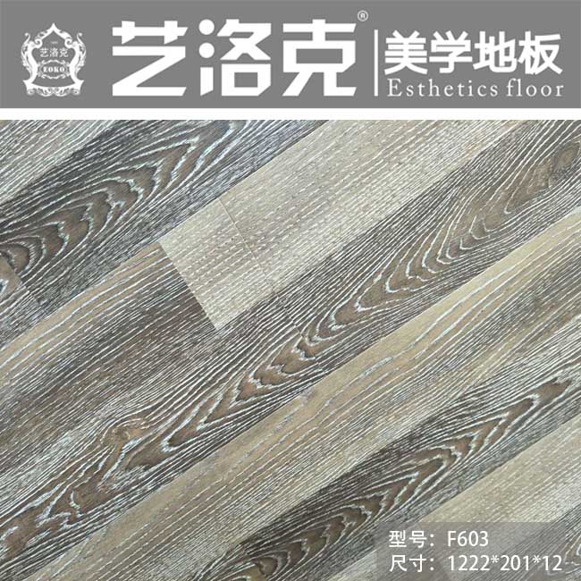 藝洛克地板質(zhì)量怎么樣？