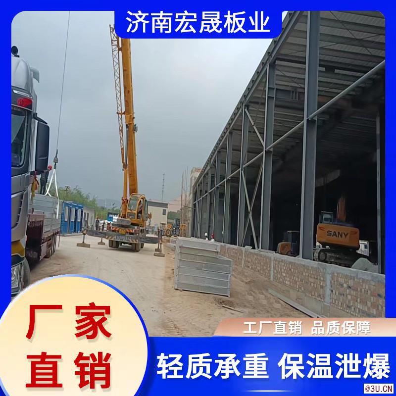 全國19CJ20鋼骨架輕型板廠家供應(yīng)