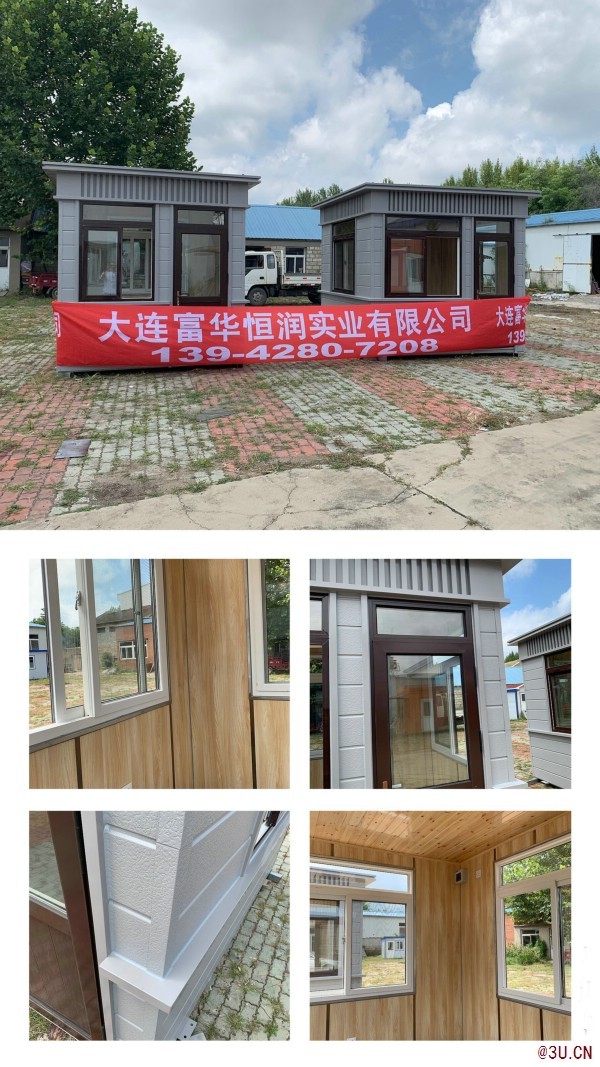 沈陽收費(fèi)亭，沈陽保安崗?fù)?，停車?chǎng)收費(fèi)亭定制企業(yè)
