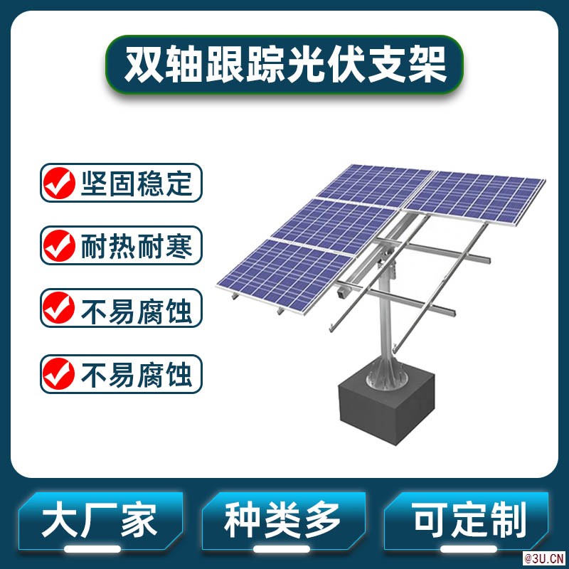 張家口光伏支架方案哪家比較好