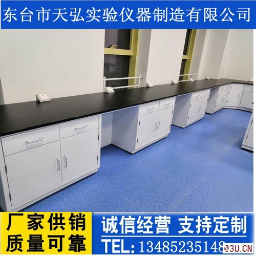 天寧區(qū)實驗臺生產(chǎn)廠家，戚墅堰區(qū) 化驗室操作臺廠家