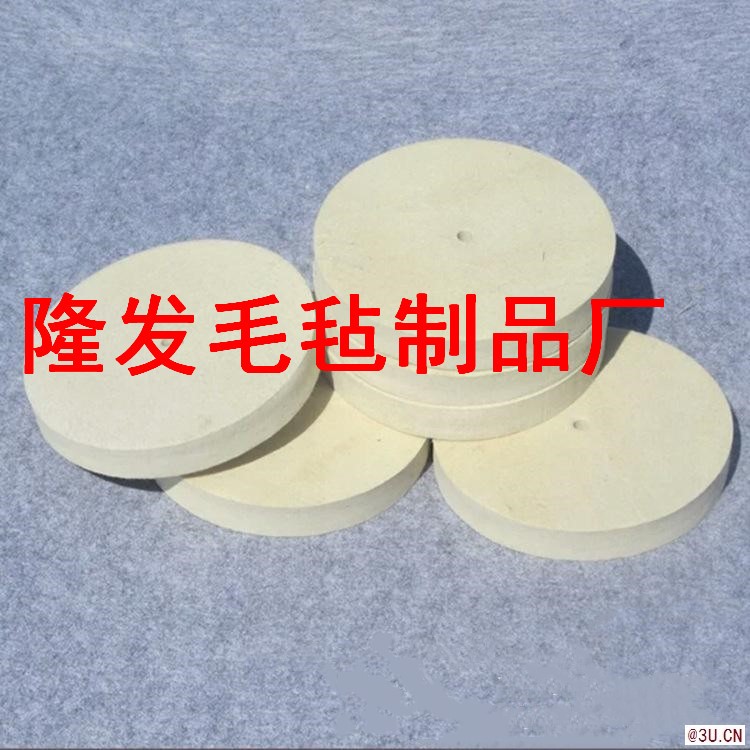 金屬羊毛拋光輪，平面羊毛輪，黃銅毛氈拋光輪