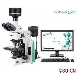 藥典0903顯微鏡法不溶性微粒分析儀