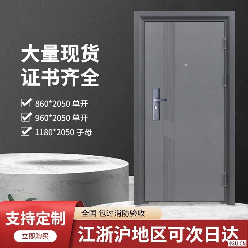 合肥進(jìn)戶防火門2025價(jià)格一個(gè)也是批發(fā)價(jià)