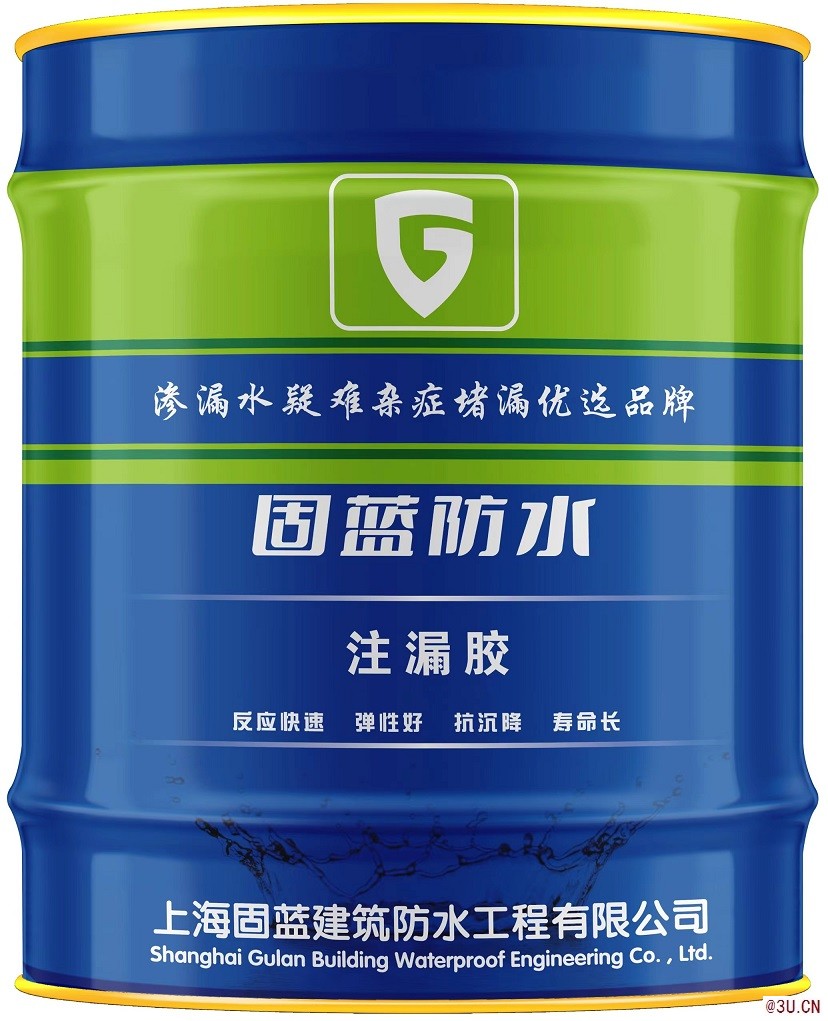 沉降縫漏水用什么材料堵？不復(fù)漏